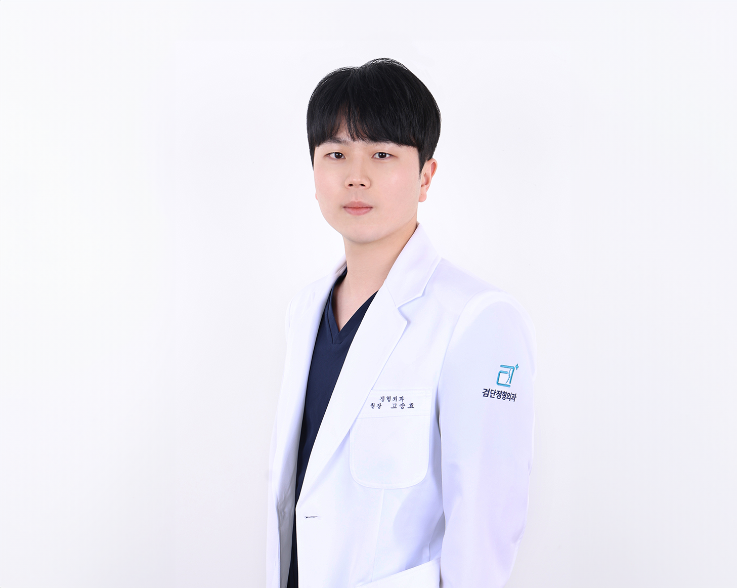 고승효  원장